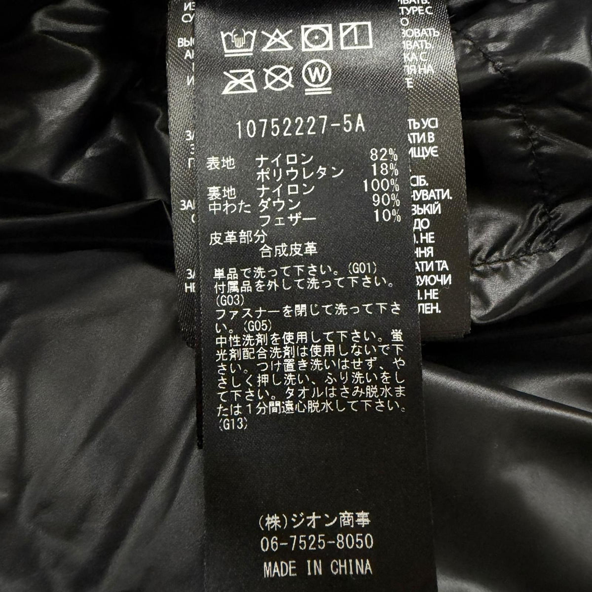 マッカージュ BERGEN フーデッド ダウンジャケット ブラック 40 メンズ