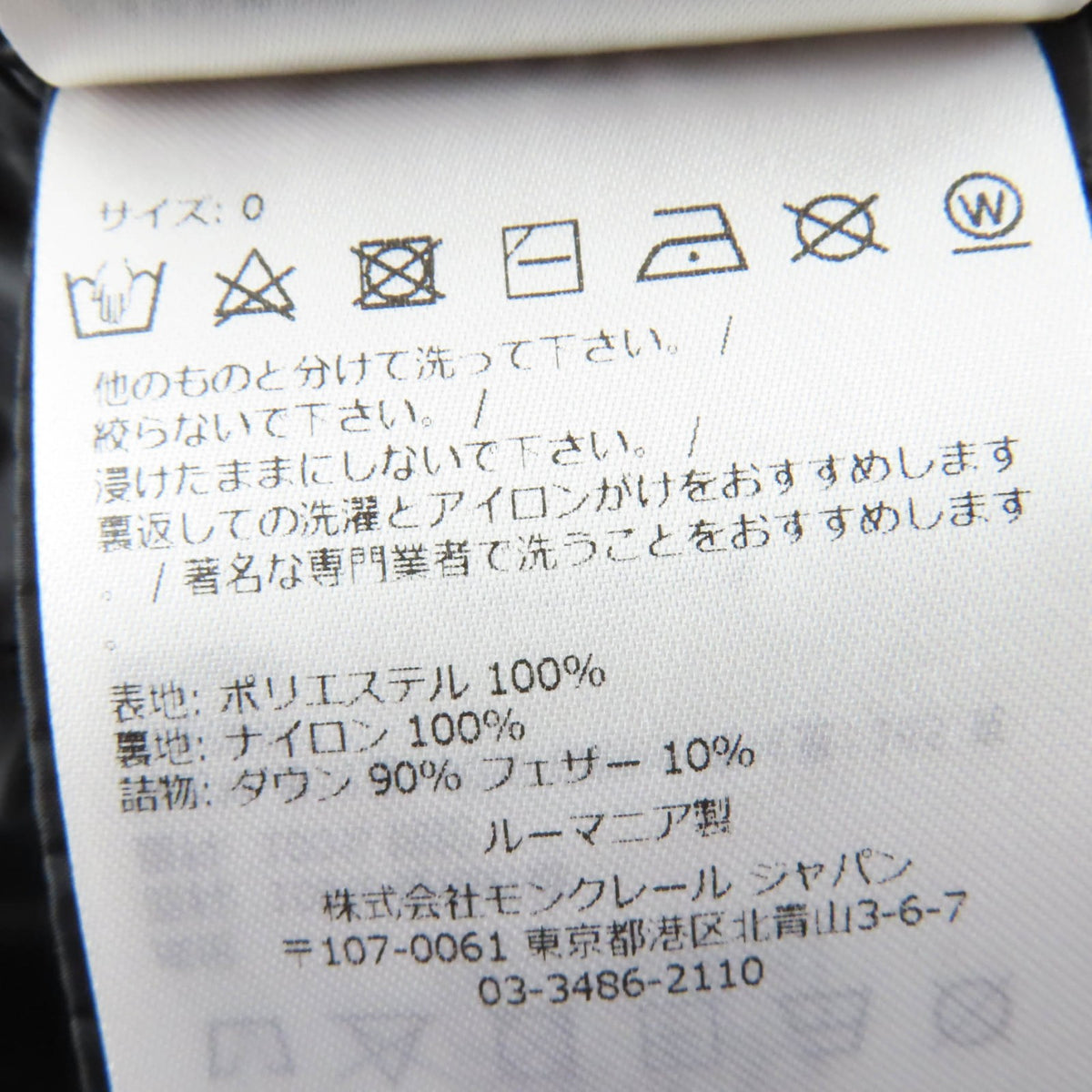 モンクレール AUBIGNY ロゴワッペン・フード付 ダウンコート ブラック 0 レディース