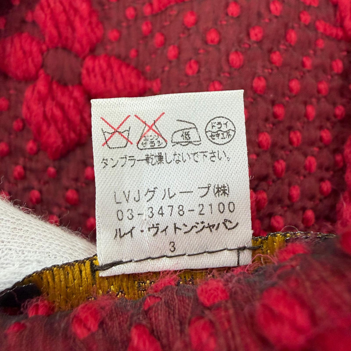 ルイヴィトン エシャルプ ロゴマニア フリンジ付 マフラー レディース