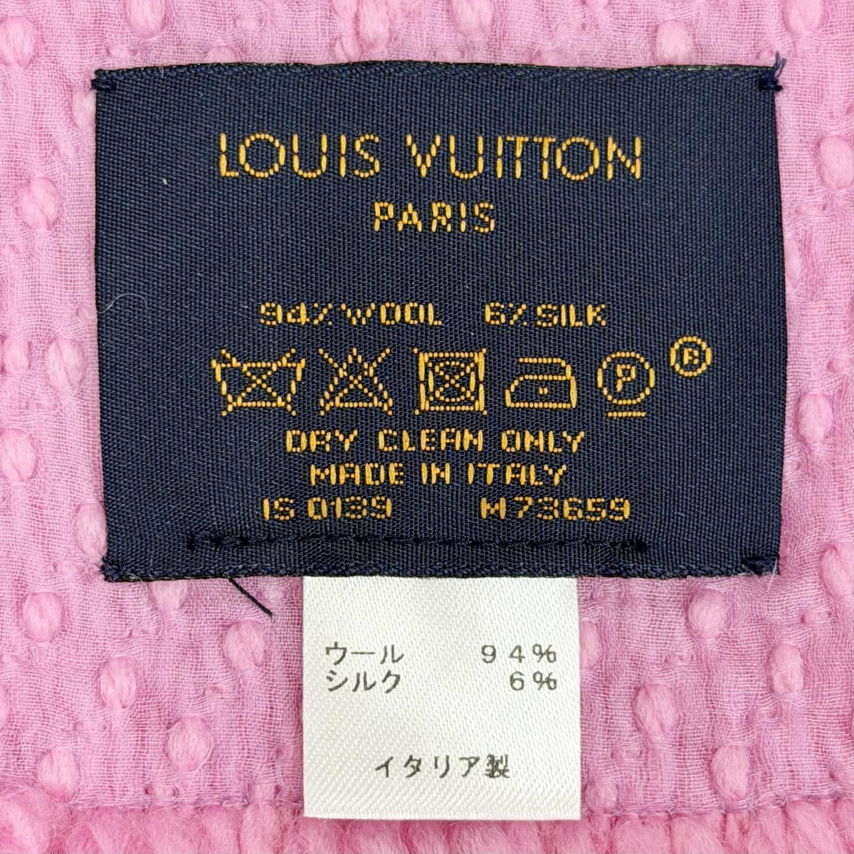 ルイヴィトン エシャルプ ロゴマニア モノグラム フリンジ マフラー ピンク レディース