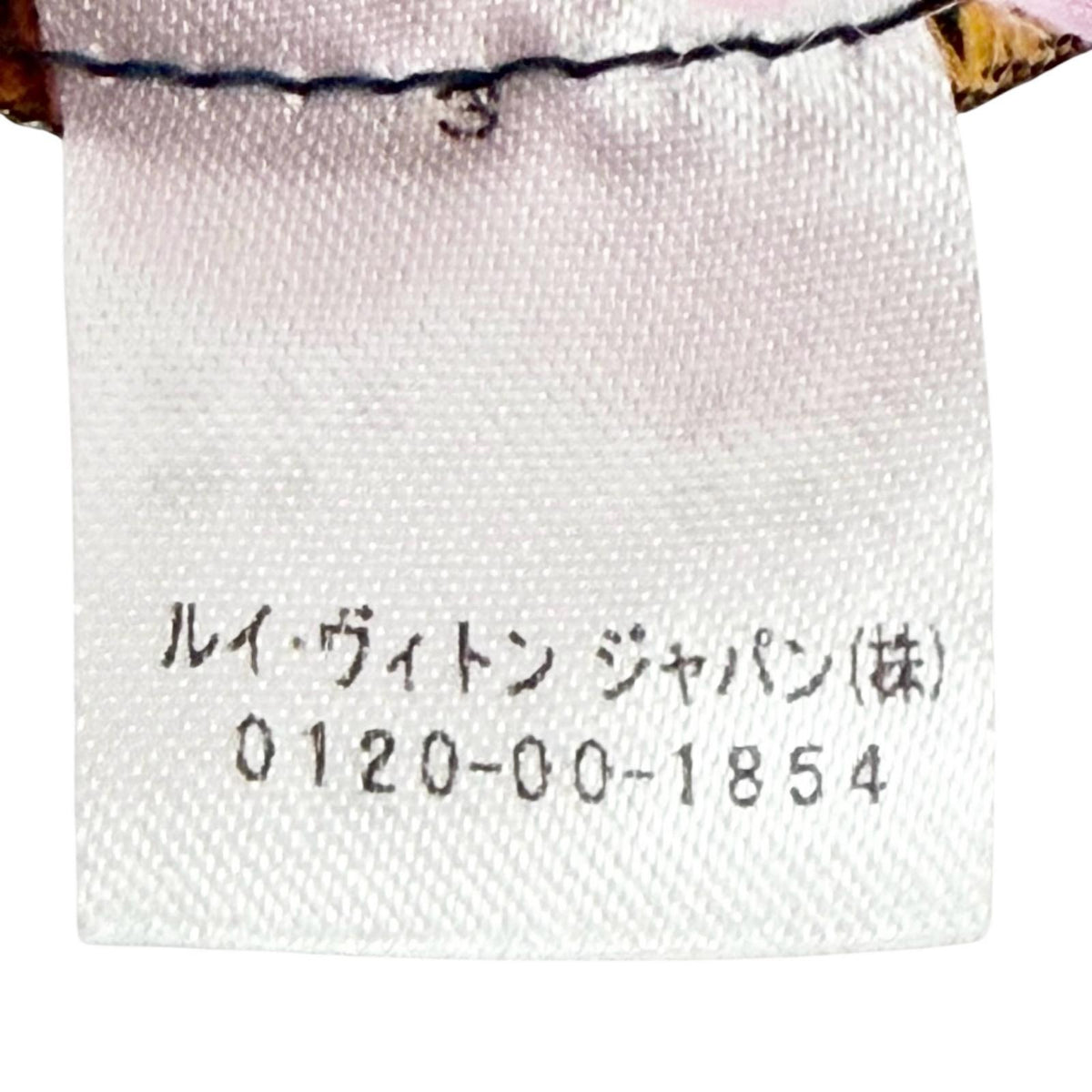 ルイヴィトン エシャルプ ロゴマニア モノグラム フリンジ マフラー ピンク レディース