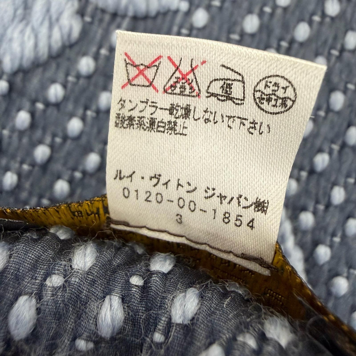 ルイヴィトン エシャルプ ロゴマニア フリンジ付 マフラー ブルー レディース