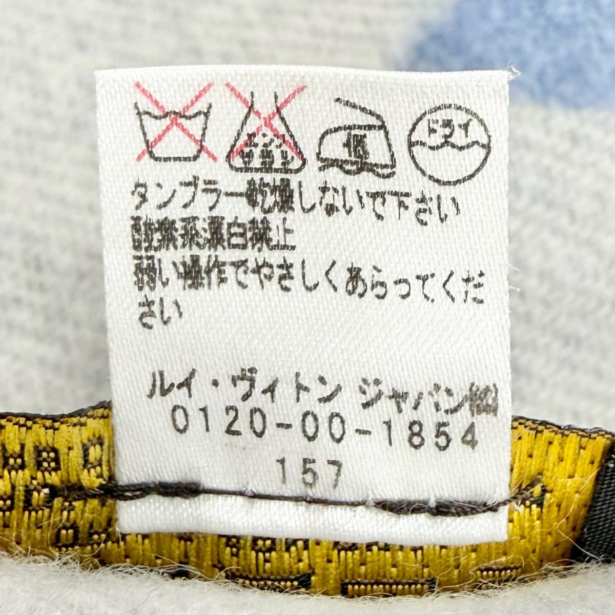 ルイヴィトン エシャルプ レイキャビック モノグラム フリンジ マフラー ブルー メンズ