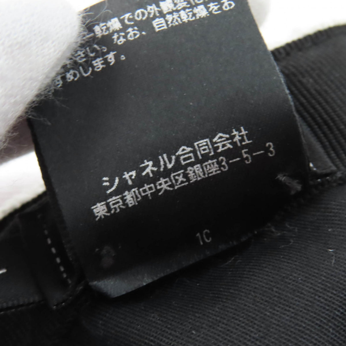 シャネル ココマーク・ロゴデザイン キャップ ホワイト L レディース