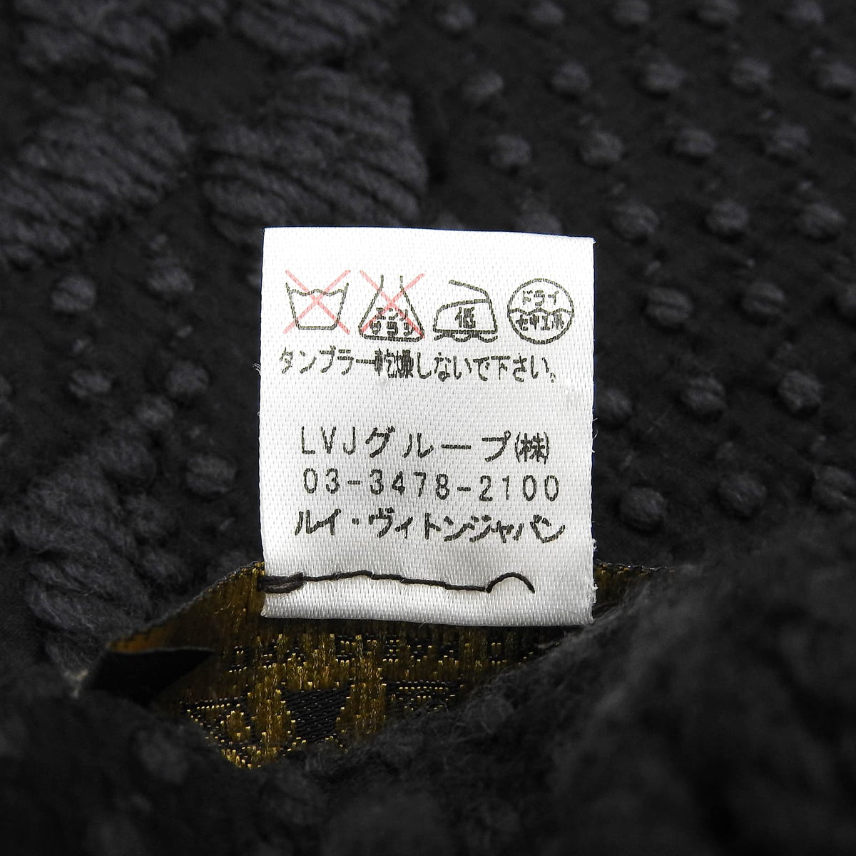 ルイヴィトン エシャルプ ロゴマニア フリンジ マフラー ダークグレー レディース