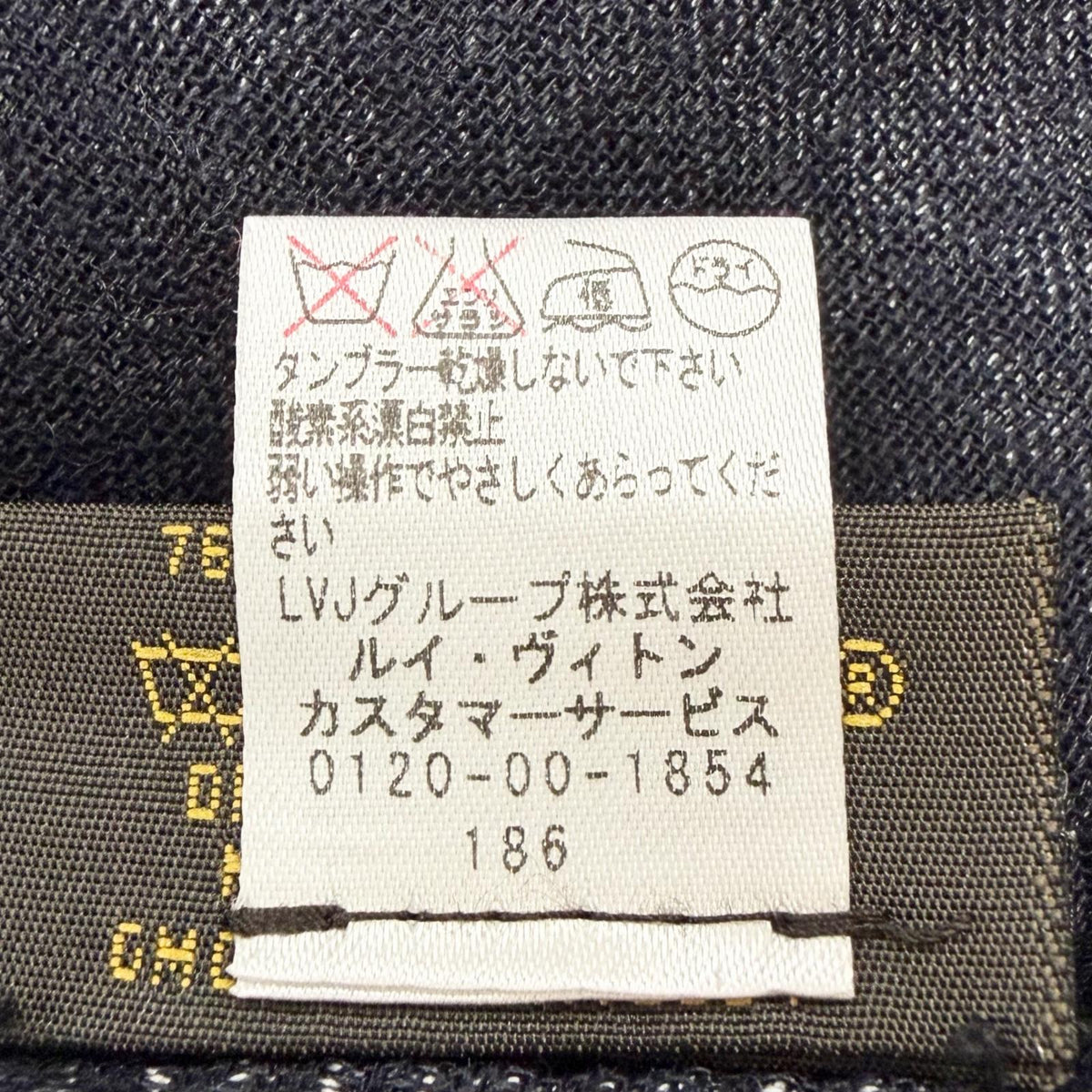 ルイヴィトン エトール モノグラム 大判ストール ショール マフラー ブラック系 メンズ