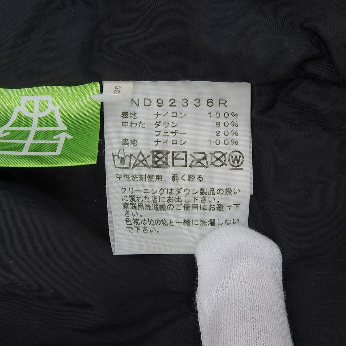 ザ・ノースフェイス Novelty Nuptse Jacket カモフラ ダウンジャケット ブラック L メンズ