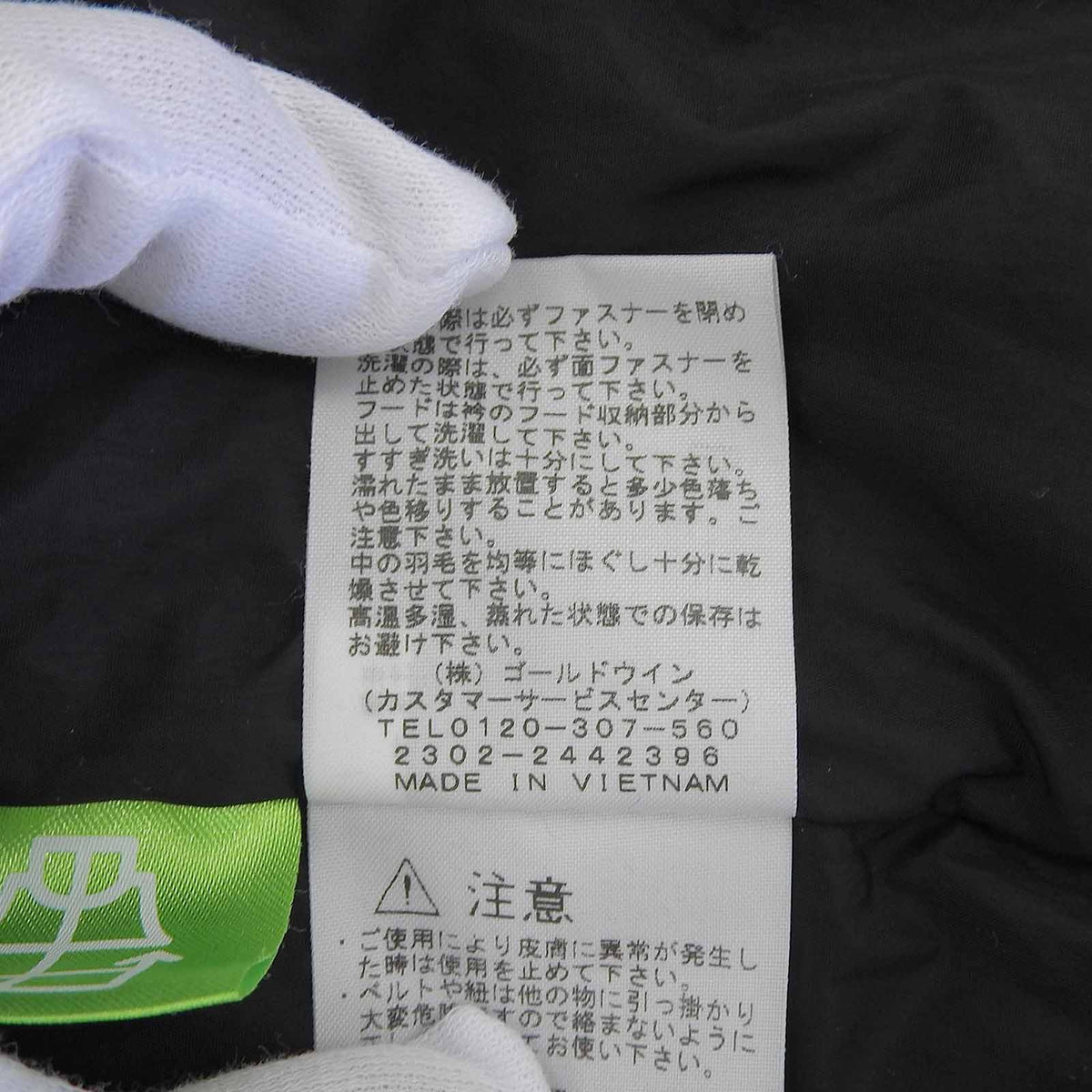ザ・ノースフェイス Novelty Nuptse Jacket カモフラ ダウンジャケット ブラック L メンズ