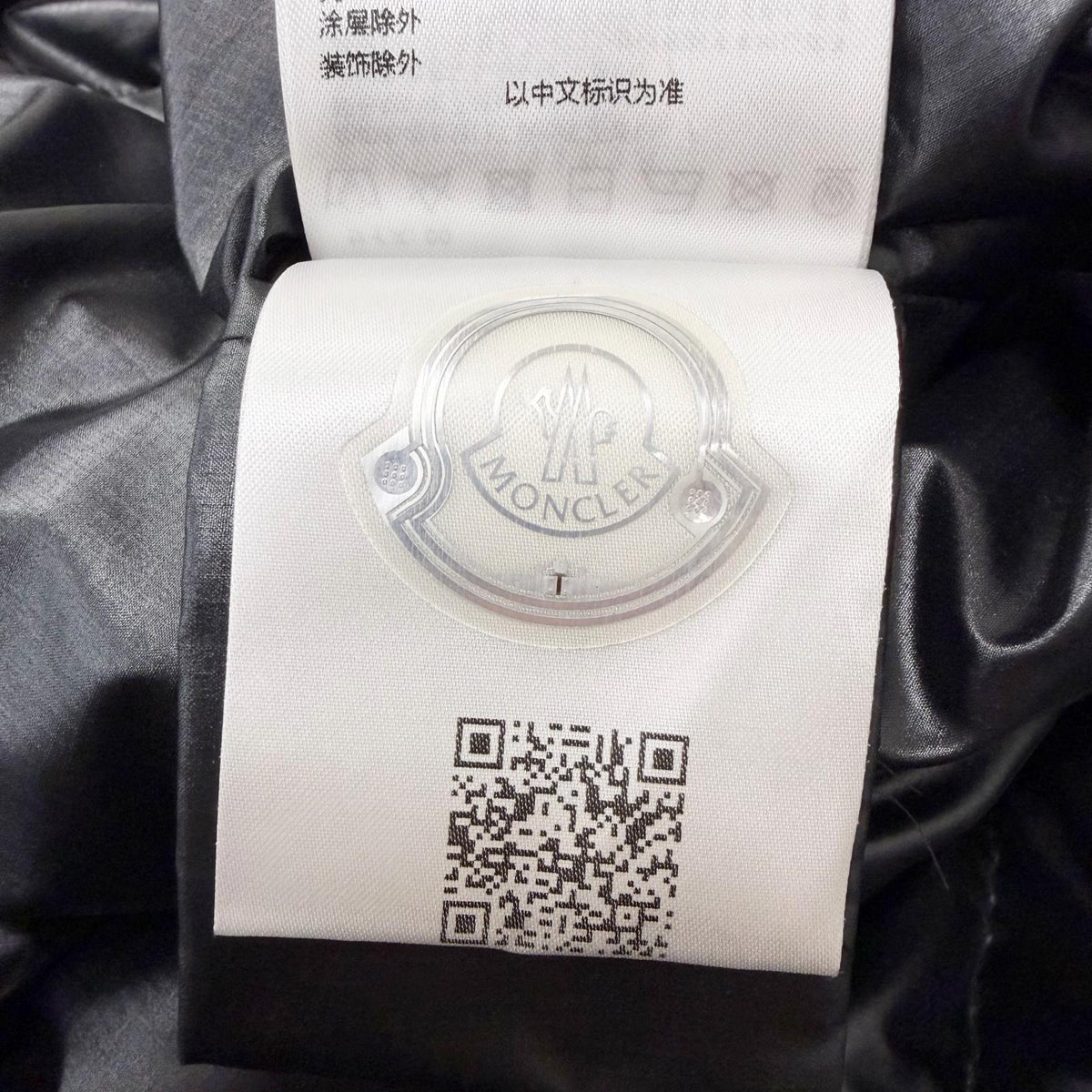 モンクレール PLUVIS GIUBBOTTO ダウンジャケット ブラック 00 メンズ
