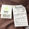 ザ・ノースフェイス Alteration Baffs Jacket WINDSTOPPER ダウンジャケット ブラウン L メンズ 未使用品
