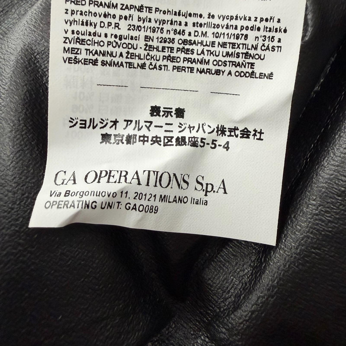 エンポリオ アルマーニ 黒タグ ロゴワッペン付き フーデッド ダブルジップアップ ダウンジャケット ブラック 52 メンズ