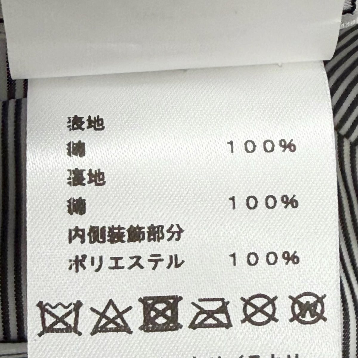 エルメス EDEN エデン セリエパーツ バケットハット 帽子 ハット ネイビー 57 レディース