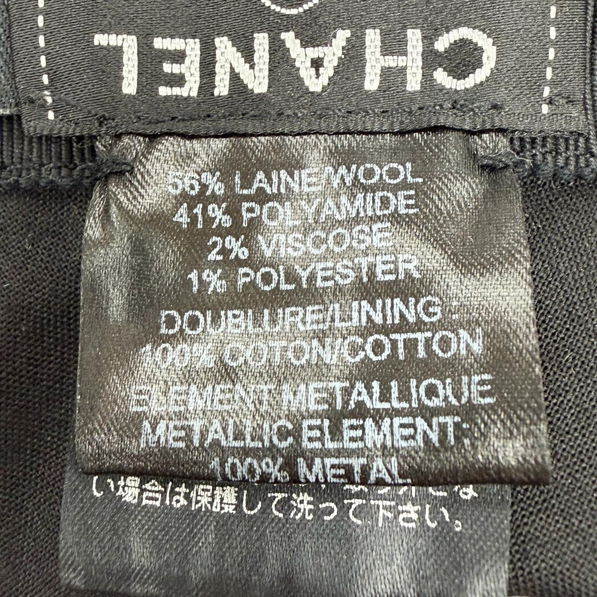 シャネル ココマーク金具付 ツイード バケットハット ハット ブラック S レディース