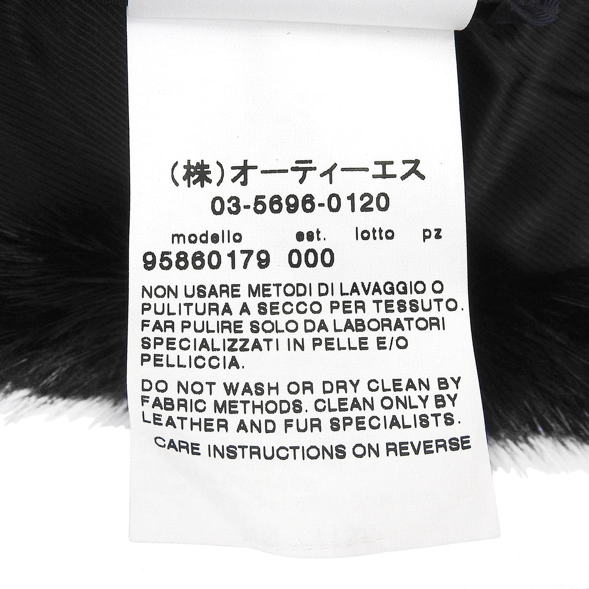エス マックスマーラ ティペット 本毛皮ショール ブラック ONE SIZE レディース