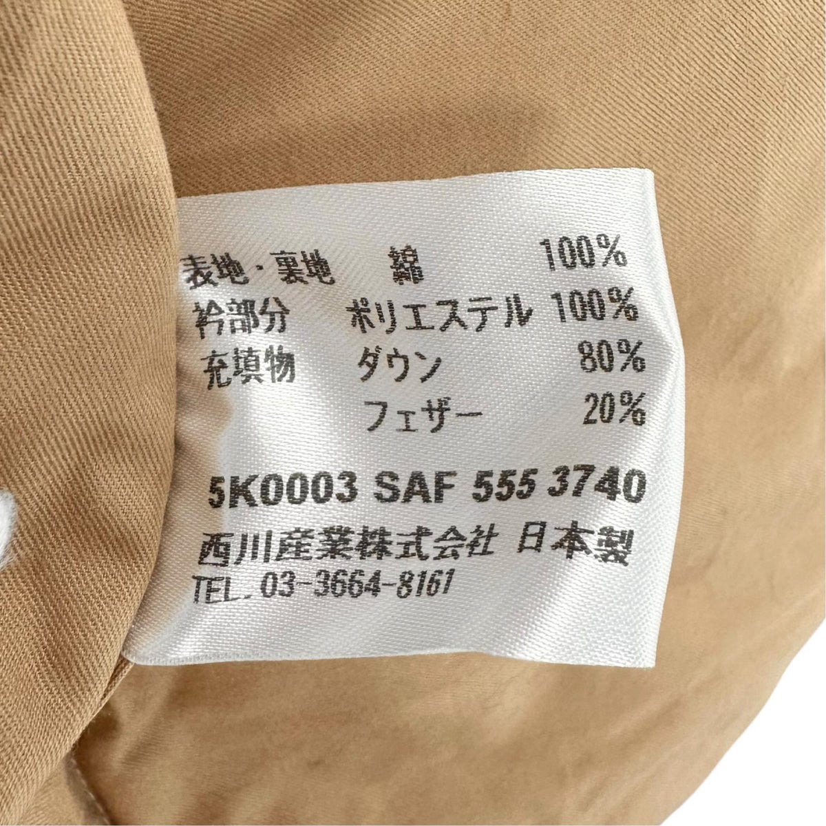 セリーヌ マカダム柄 スリーパー キルティング ダウンベスト ブラウン M〜L レディース