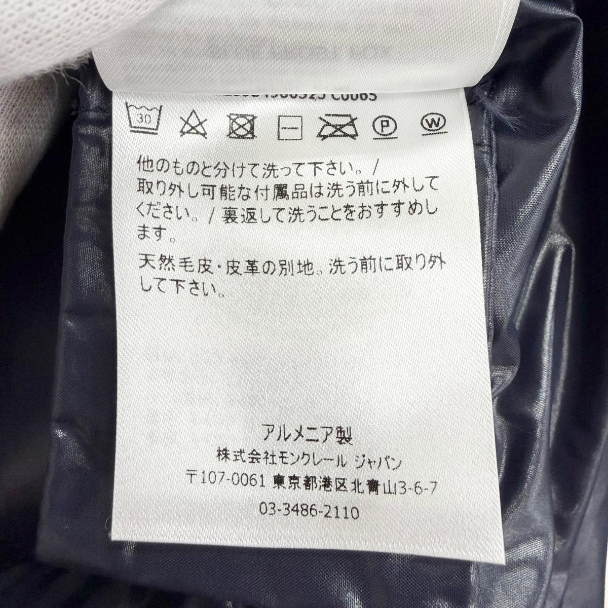 モンクレール FULMARUS フルマラス ロゴワッペン ファー フード付き ジップアップ ダウンコート ダークネイビー 1 レディース