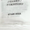 グッチ×ザ・ノースフェイス ロゴ刺繍 袖ジップデザイン ケーブル編み タートルネック ニット セーター ニット アイボリー L レディース
