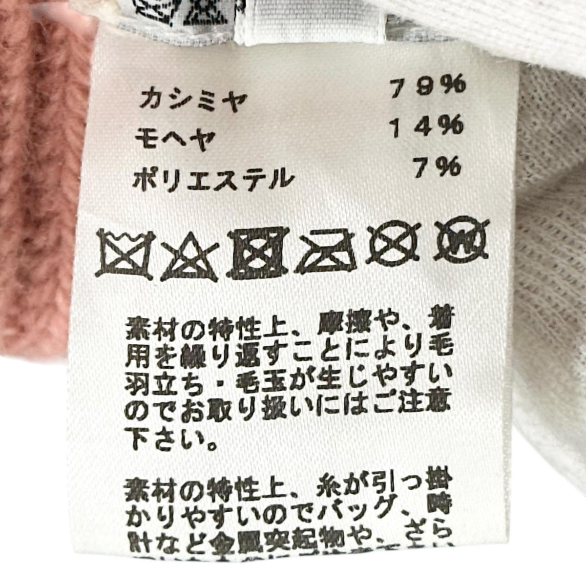 エルメス フィリパ セリエボタン ニットキャップ ピンク M レディース