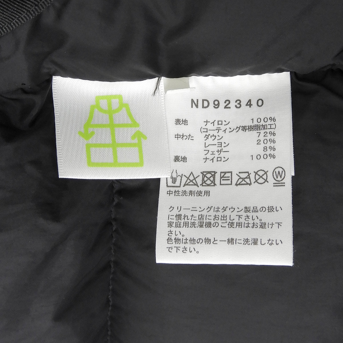 ザ・ノースフェイス Baltro Light Jacket ダウンジャケット ブラック S メンズ