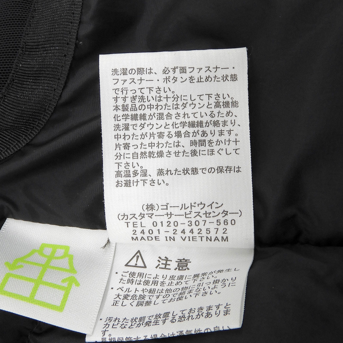 ザ・ノースフェイス Baltro Light Jacket ダウンジャケット ブラック S メンズ