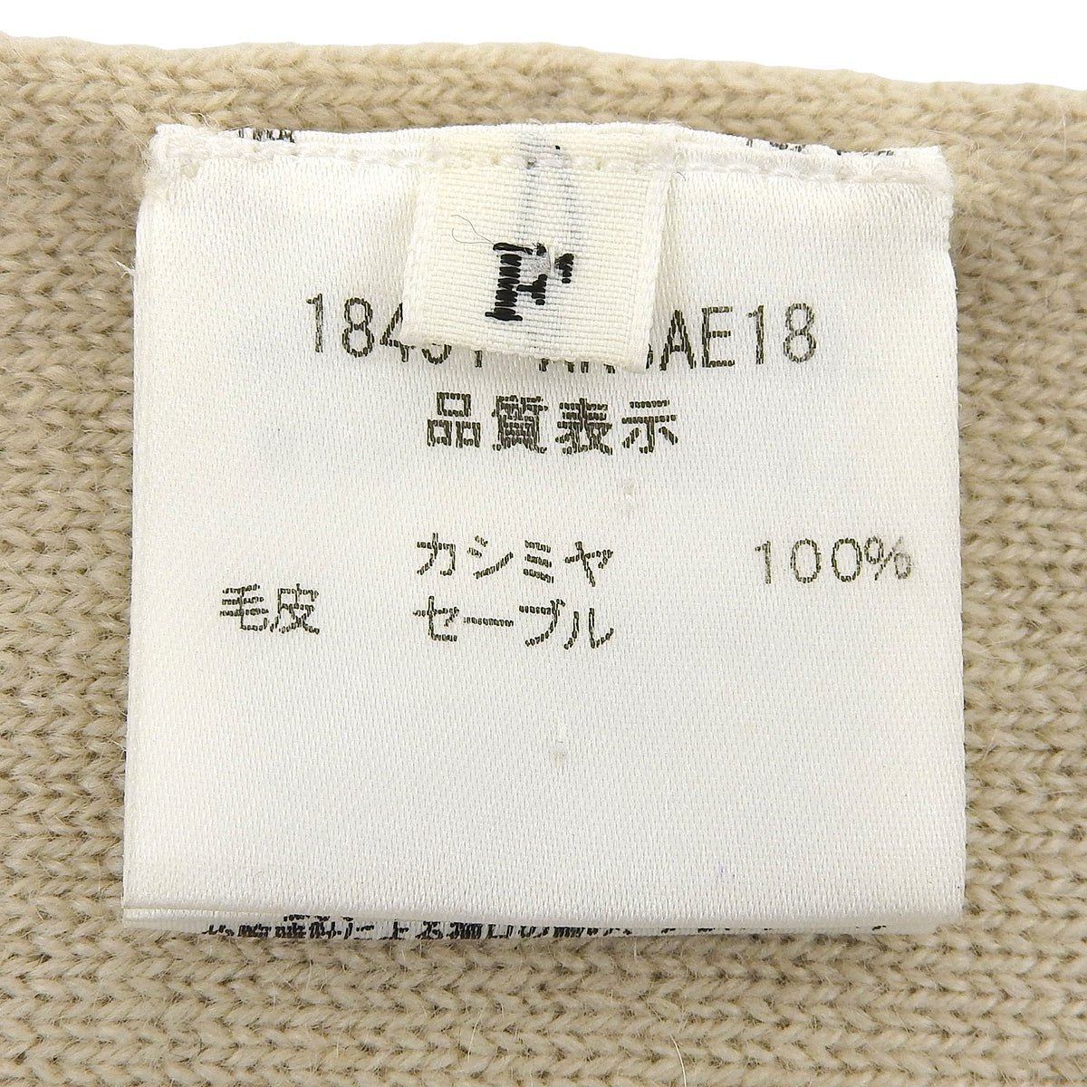 フォクシー フリンジ マフラー 本毛皮ショール ベージュ F レディース
