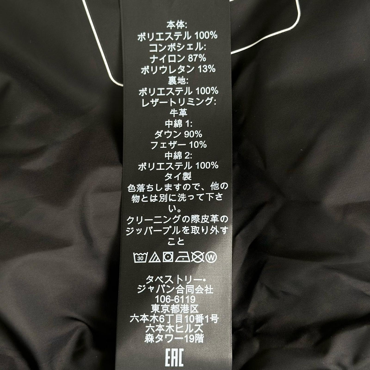 コーチ バイカラー レザー使い ロゴボタン シグネチャー ダウンベスト ベージュ L メンズ