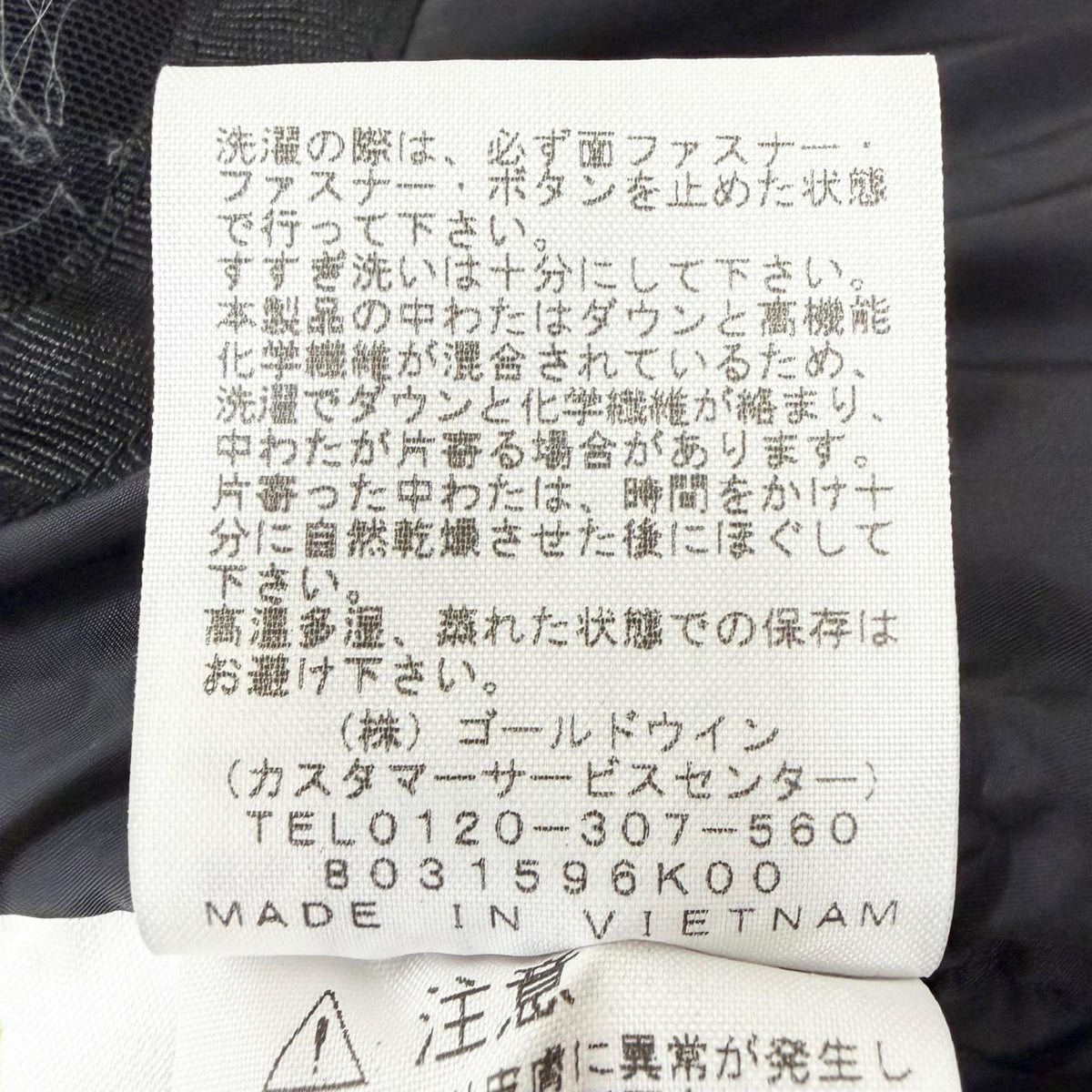 ザ・ノースフェイス Baltro Light Jacket GORE-TEX フーデッド ダウンジャケット ベージュ S メンズ