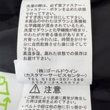 ザ・ノースフェイス Baltro Light Jacket WINDSTOPPER ダウンジャケット ブラック S メンズ