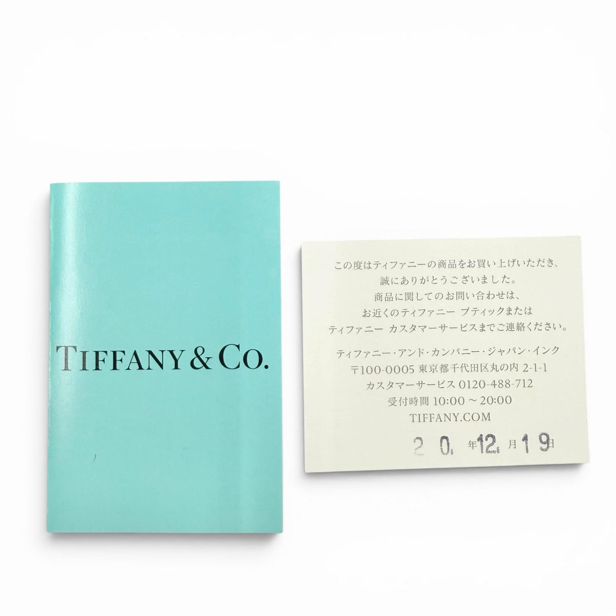 ティファニー パール ロック ネックレス ブレスレット 2WAY ブレスレット シルバー レディース