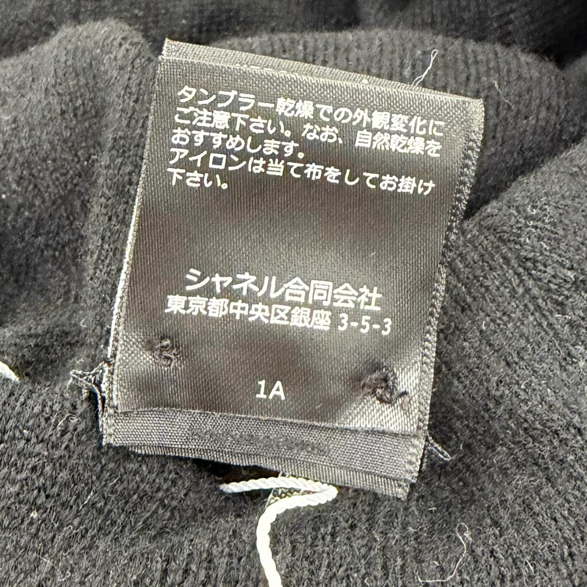 シャネル ココマーク CHAPKA HAT チャプカハット トラッパーハット フライトハット ニットキャップ ブラック レディース