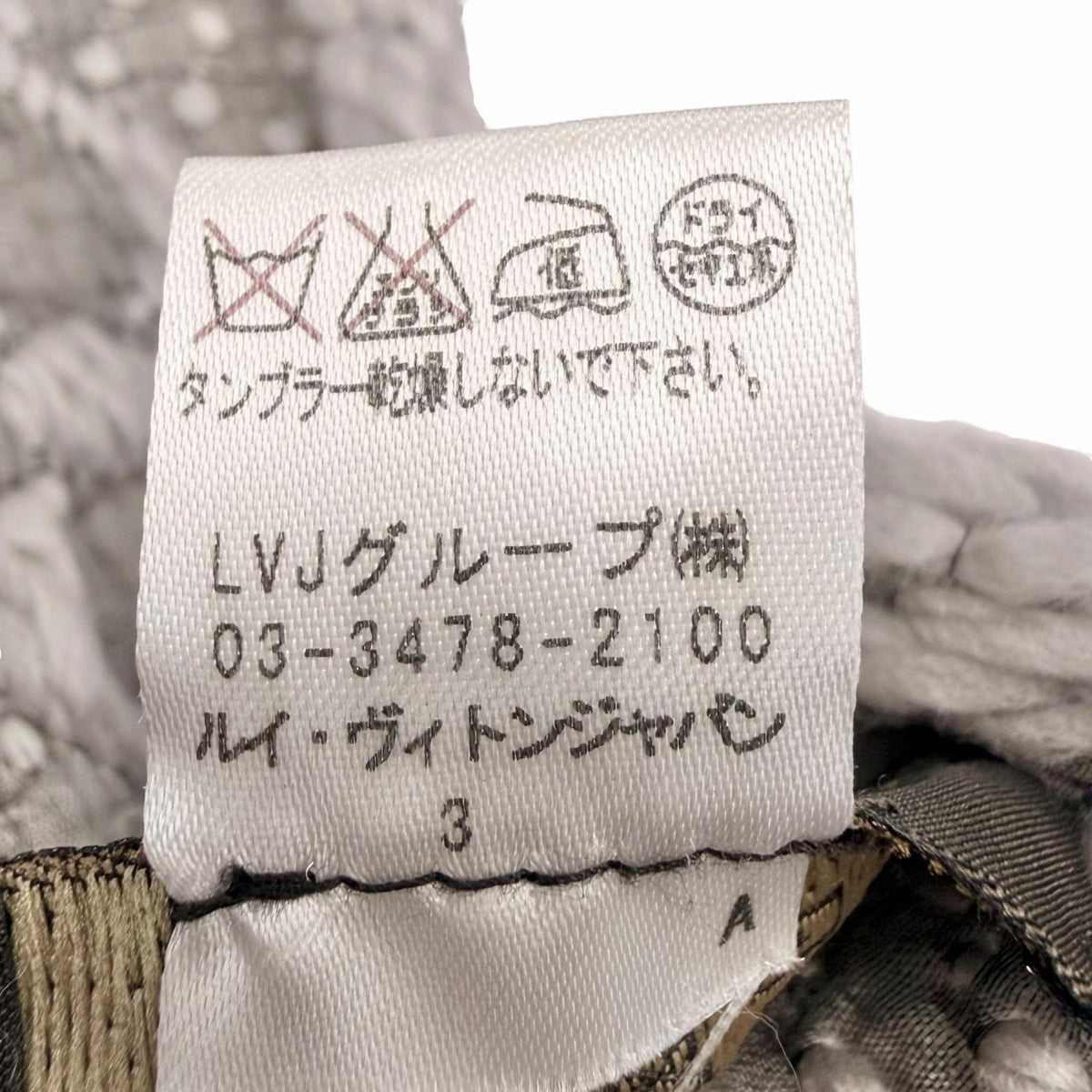 ルイヴィトン エシャルプ ロゴマニア フリンジ付 マフラー グレージュ レディース