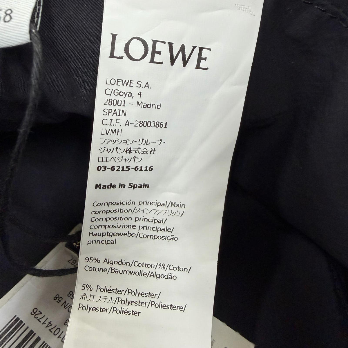 ロエベ アナグラム ロゴレザーパッチ付 バケット ハット ネイビー 58 レディース