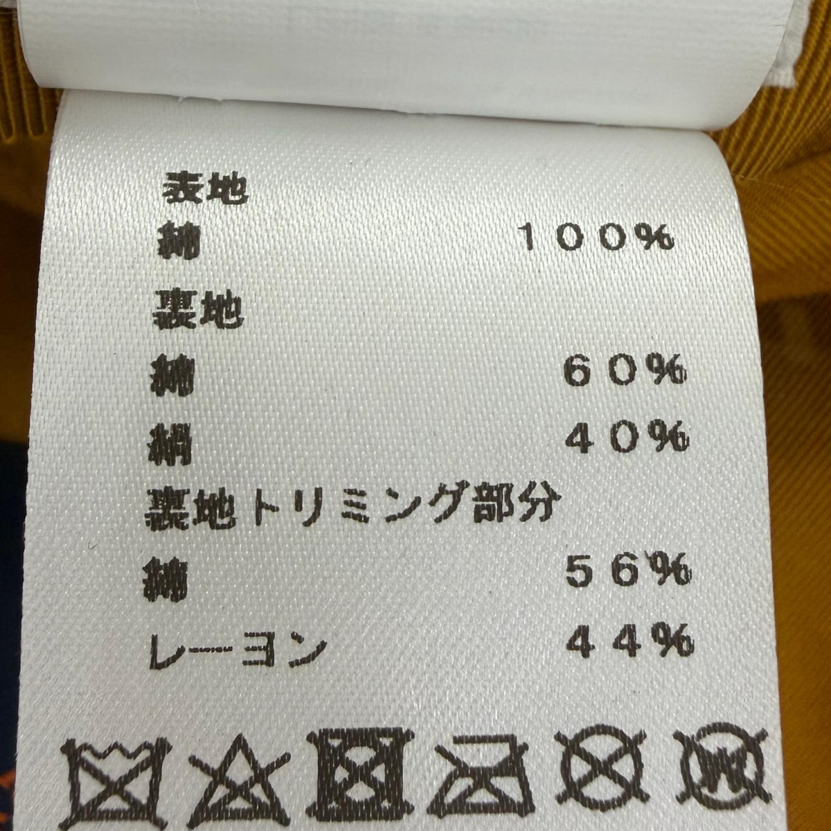 エルメス ヴォーバン セリエ金具 キャスケット アイボリー 57 レディース