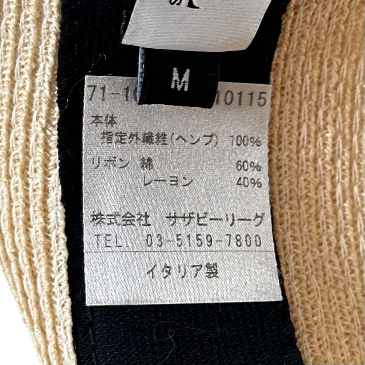 メゾンミッシェル Mロゴ ストロー ハット ピンク M レディース
