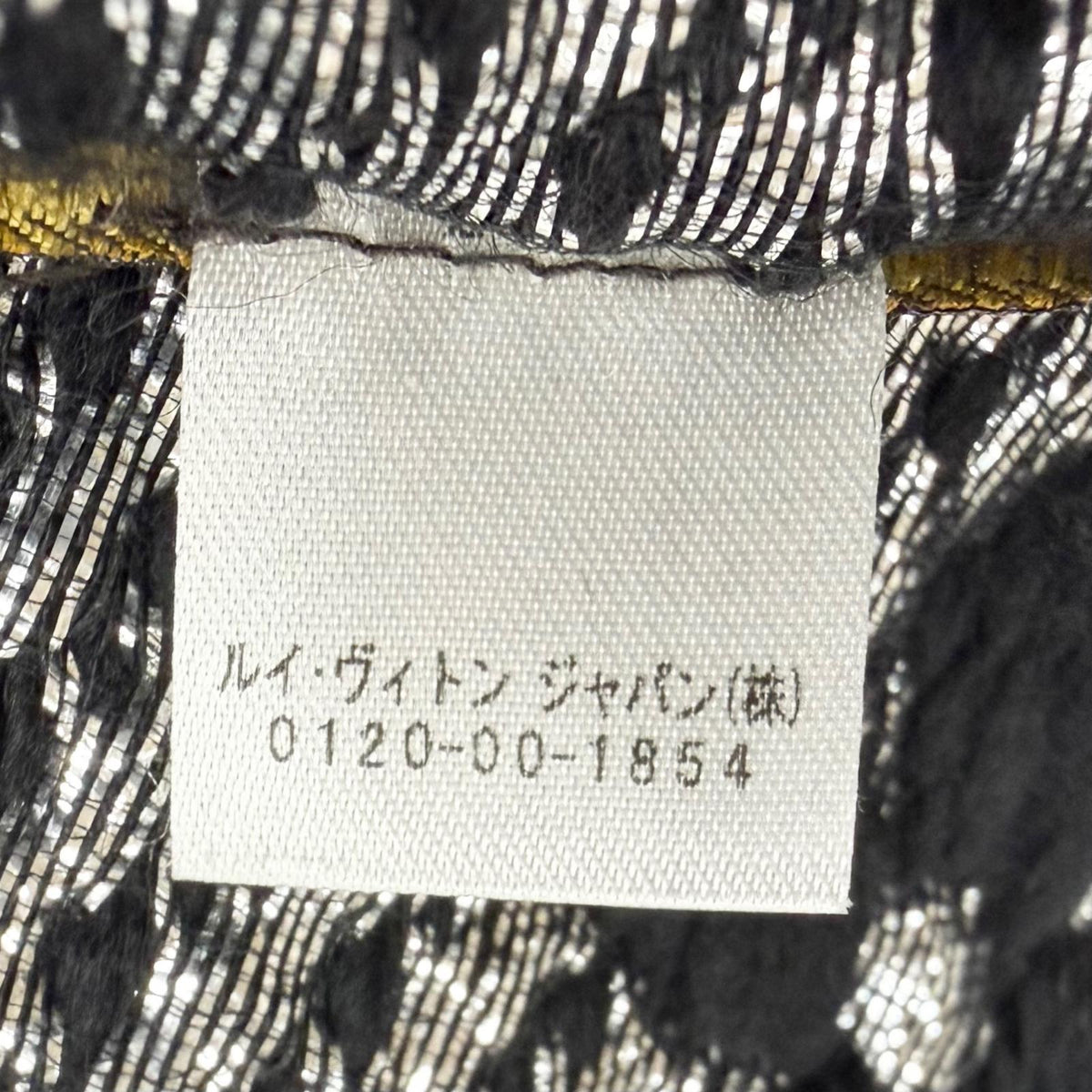 ルイヴィトン エシャルプ ロゴマニア シャイン モノグラム フリンジ付き マフラー ブラック メンズ
