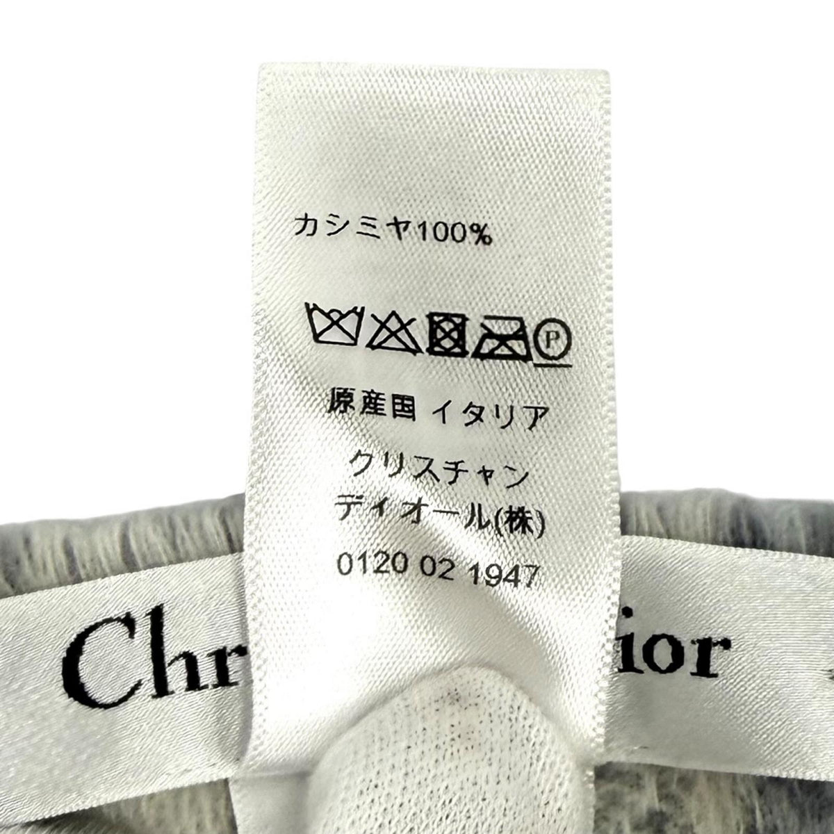 クリスチャンディオール ディオール オブリーク カシミヤ 現行品 ロゴデザイン フリンジ マフラー グレー レディース