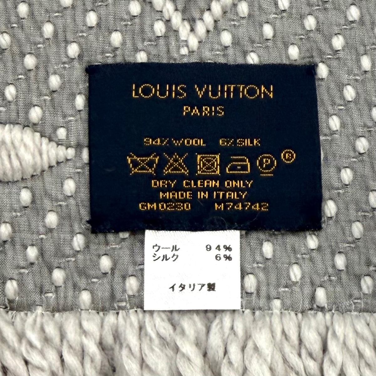 ルイヴィトン エシャルプ ロゴマニア フリンジ マフラー レディース