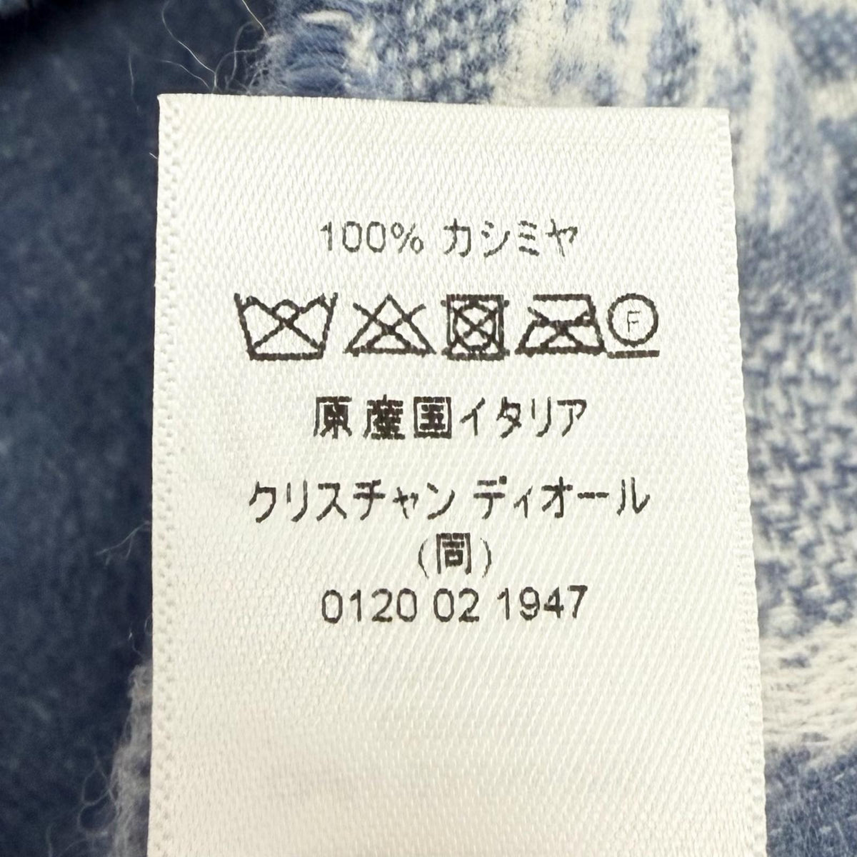 クリスチャンディオール オブリーク 総柄 フリンジ 大判ショール マフラー ブルー レディース
