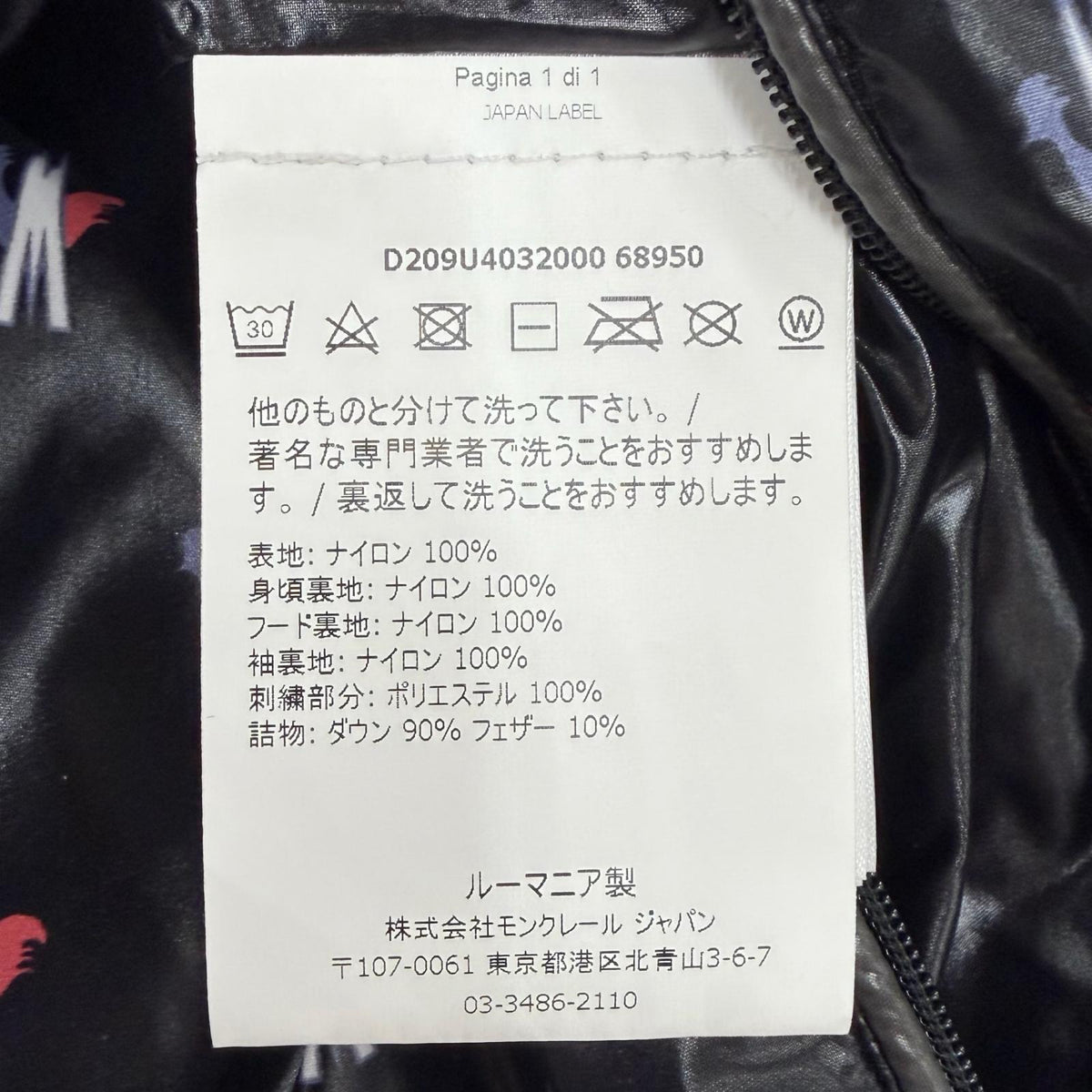 モンクレールジーニアス 7 フラグメント ヒロシフジワラ MENTOR フード取り外し可能 ダブルジップアップ ダウンジャケット グレー 1 メンズ