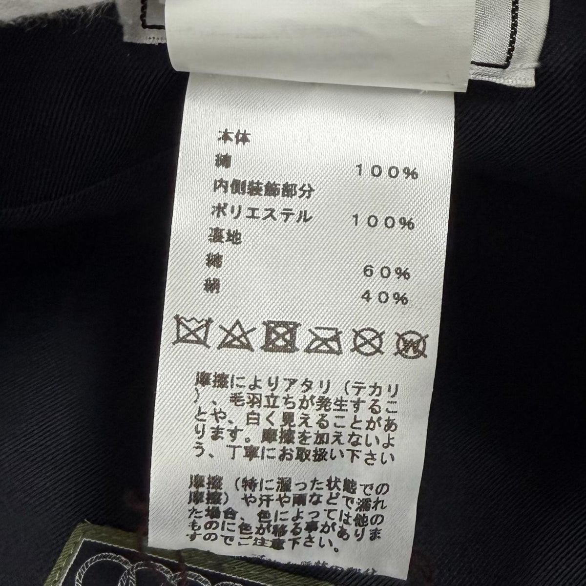 エルメス セリエ金具付 サントノーレ CLIQUETIS デニム ベレー帽 インディゴ 56 レディース