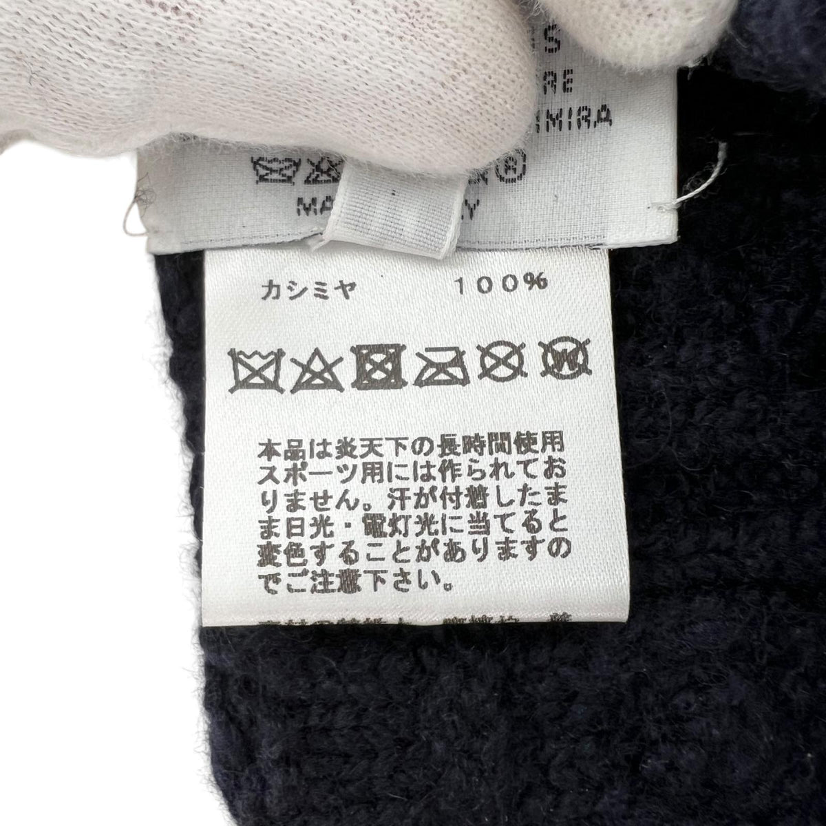 エルメス トリ・マイヨン ニットキャップ ネイビーブルー M メンズ