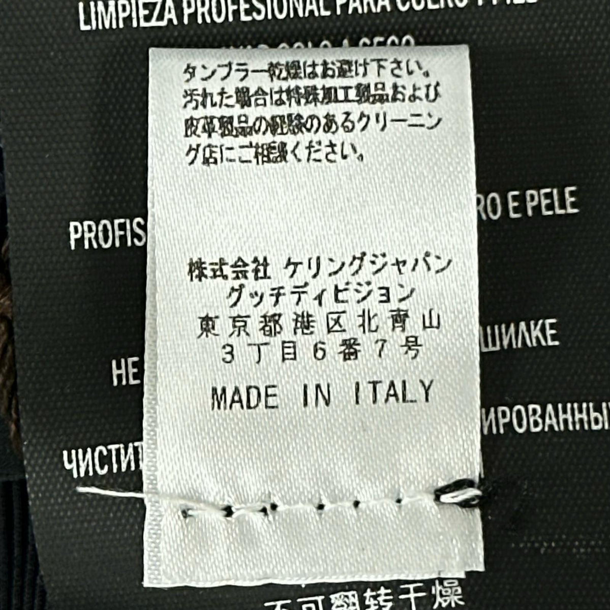 グッチ レザーリボン ストロー ハット ダークネイビー 57 メンズ