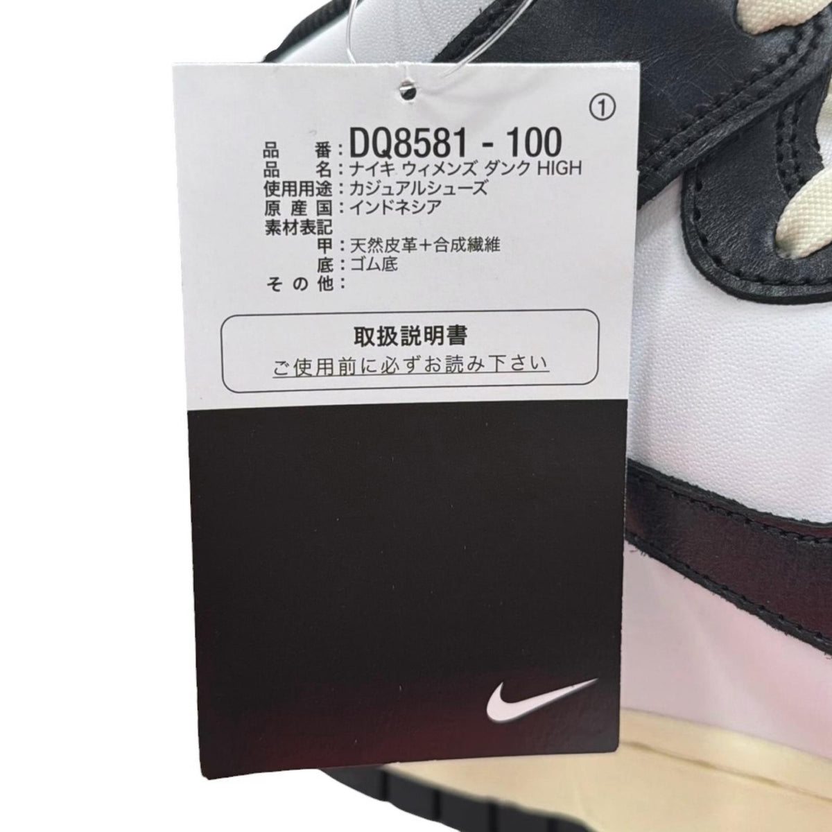 ナイキ WOMEN'S DUNK HIGH ダンク ハイカットスニーカー ブラック 28 メンズ
