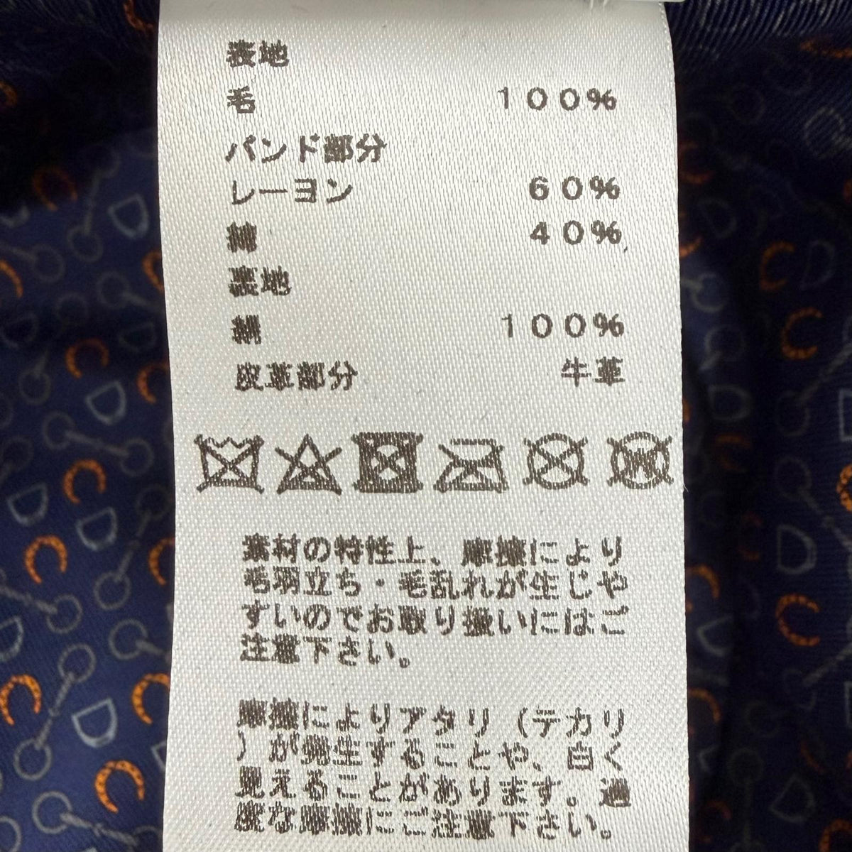 エルメス 裏地シルク100% ホース金具付き フェルト 中折れ帽子 ハット ネイビー 59 メンズ