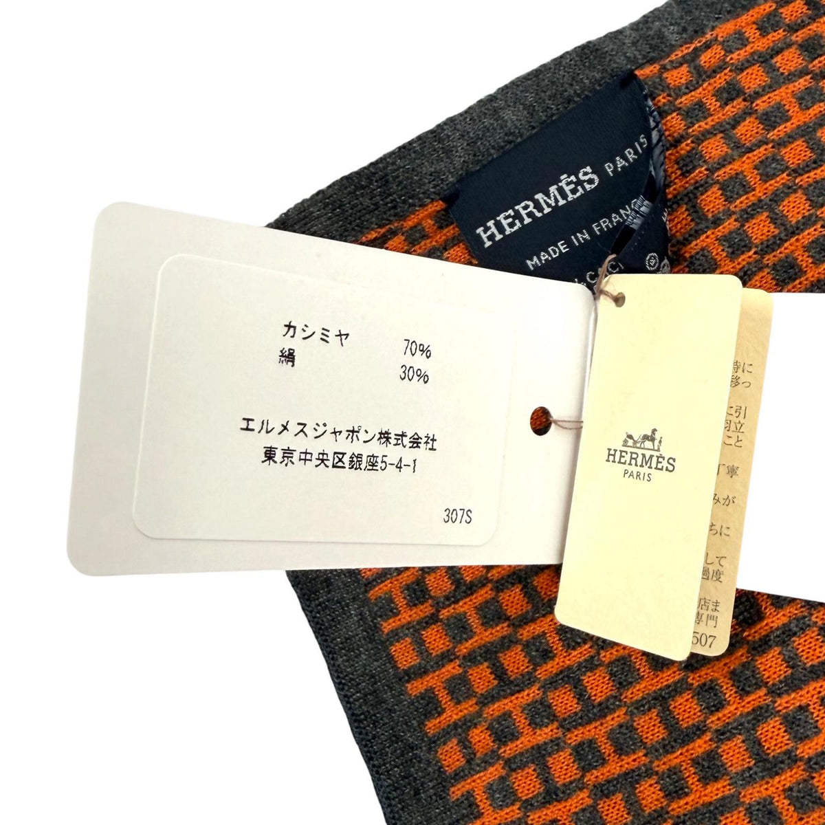 エルメス Hロゴ 総柄 ストール マフラー ネイビー メンズ