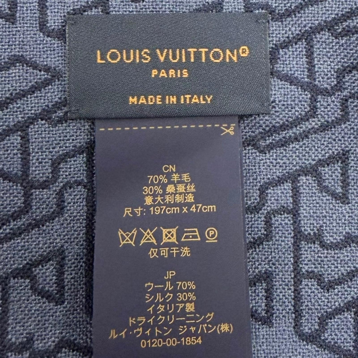 ルイヴィトン LV スタンドアウト ロゴ総柄 ストール マフラー ネイビー メンズ