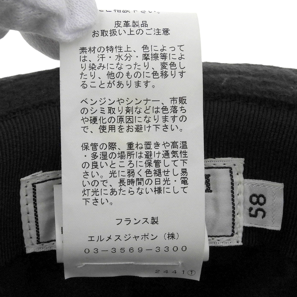 エルメス レザーリボン 中折れ帽 フェドラ ハット ダークグレー FR 58 メンズ