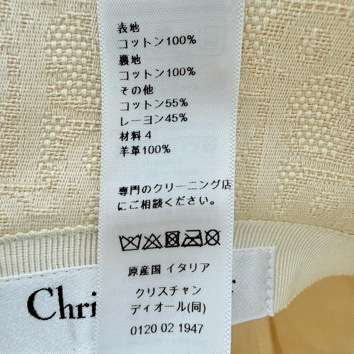 クリスチャンディオール Teddy-D オブリーク ボブハット レザー使い バケット ハット ライトベージュ 58 レディース