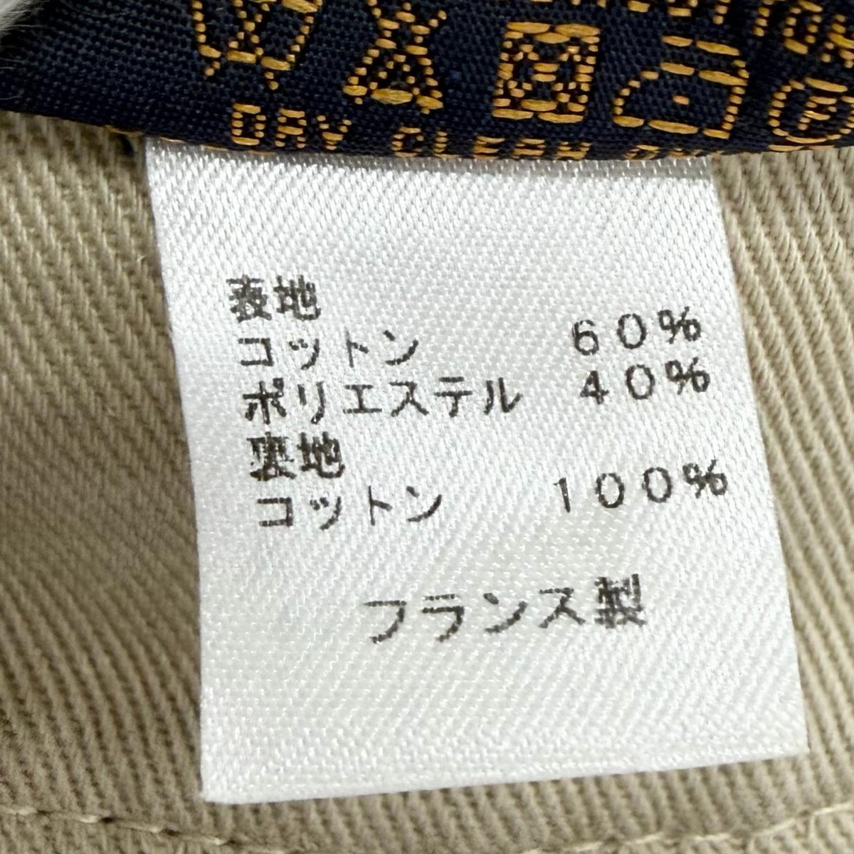 ルイヴィトン シャポー モノグラムデニム リバーシブル バケットハット 帽子 ハット インディゴブルー L メンズ