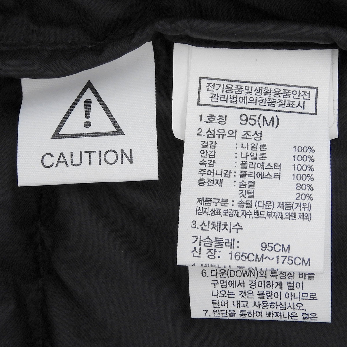 ザ・ノースフェイス 1996 ECO NUPTSE JACKET スタンドカラー ダウンジャケット ブラック M/95 メンズ